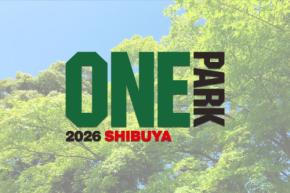 代々木公園けやき並木で音楽ライブ&台湾グルメが楽しめる「SHIBUYA ONE PARK 2026」が5月2日~5日のGWに開催!