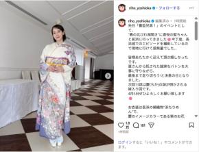 吉岡里帆、『豊臣兄弟!』イベントで美しい着物姿公開!「とってもお似合い」「眼福」