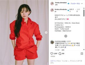 島袋寛子、赤の衣装でデビュー30周年を報告!「綺麗かっこいい」「素敵です!!」