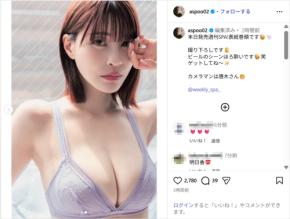 岸明日香、圧巻の美ボディ！ランジェリー姿の表紙カットに反響「めちゃくちゃ綺麗で美しい」「ダイナマイトセクシー」