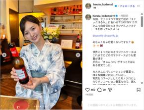 元HKT48・兒玉遥、しっとり浴衣美人ショット公開！「可愛すぎ」「雰囲気バッチリ」