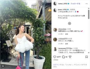 板野友美、白キャミ姿の肌見せコーデ公開！「めっちゃ可愛い」「スタイル抜群で美脚」