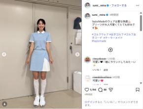 鷲見玲奈、美脚のミニスカゴルフウェア姿公開！「相変わらずカワイイ」「超スタイルいい」