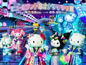 サンリオピューロランド、夏イベント「ピューロランドネオナツマツリⅢ」7月10日より開催！Y3Kファッションのハローキティ、クロミが初登場
