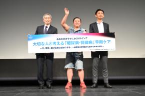 スギちゃん 、糖尿病・腎臓病の早期ケア呼びかけ「一生現役、一生ワイルドに生きたい」