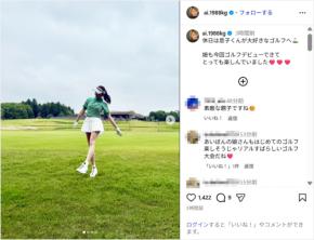 加護亜依、ミニスカゴルフウエア姿を公開！「めっちゃ似合ってる」「美スタイル」