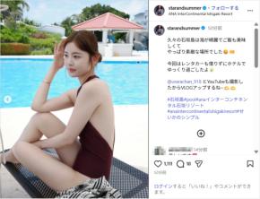 古畑星夏、美背中際立つ水着ショット公開！「めっちゃ可愛い」「かっこいい」