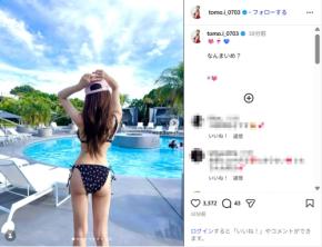 板野友美、水着姿の美ボディショット公開!「スタイル抜群」「最高にセクシー」