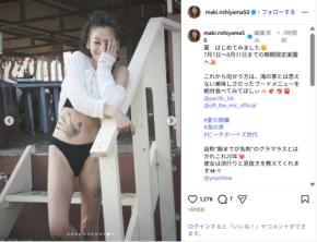 西山茉希、夏全開な黒ビキニショット公開！「海似合います」「スタイル抜群」