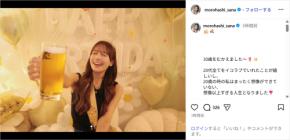 ＝LOVE諸橋沙夏、誕生日を迎えたことを報告！「これからも皆さんに沢山歌を届けていきます」