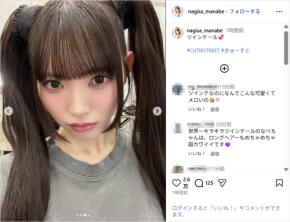CUTIE STREET真鍋凪咲、ツインテール姿披露にファン歓喜！「最上級にかわいい」「破壊力やばい」