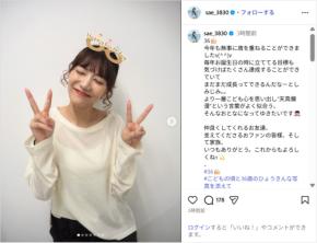 宮澤佐江、ダブルピースで誕生日を報告！兄との幼少期写真も公開「無事に歳を重ねることができました」