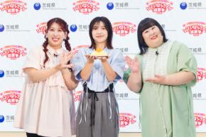 人気女性芸人トリオ「3時のヒロイン」が「シン・いばらきメシ総選挙2026」特別審査員に就任!