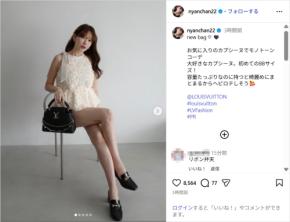 小嶋陽菜、美脚際立つショーパンコーデに反響!「綺麗!」「スタイル抜群」