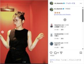 岡本玲、ノースリ黒ワンピース姿に「めっちゃ可愛い!」「お綺麗」の声