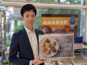 人気フランス洋菓子「グランリュクス」がリニューアル! 日本の伝統工芸とのコラボでプレゼントキャンペーンもスタート