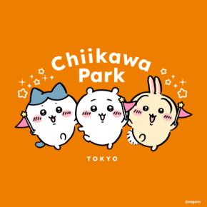 ちいかわパーク、ハロウィーン企画が9月25日より開催!限定グリーティングや数量限定オリジナル商品が登場