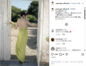 真木よう子、背中全開のグラビアショット公開!「凄く綺麗」「絵になります」