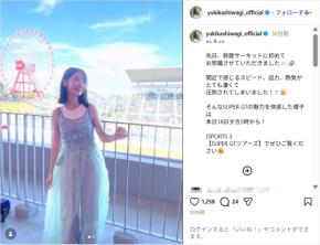 柏木由紀、肩出しノースリーブコーデ披露!「可愛くて爽やか」「キレイ」