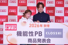 杉浦太陽・辻希美夫婦がしまむら新CMに!仲の良さ全開の記者会見