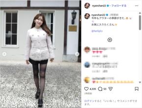 小嶋陽菜、ショーパン×黒タイツの美脚コーデ公開！「お上品でキレイ」