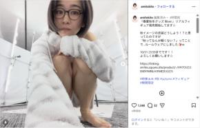 時東ぁみ、美脚のルームウェアショットに反響！「最高にかわいい」「いいですね～」