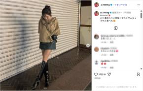加護亜依、ミニスカ&ブーツの美脚コーデ公開!「可愛い」「足長っ」