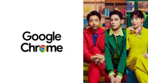 山田孝之、仲里依紗、UTAがGoogle Chrome新CMで『Geminiに相談』の便利さを紹介