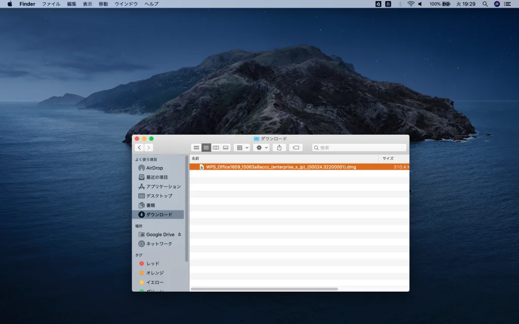 WPS_Office_for_Mac_1