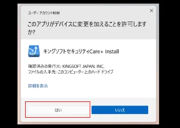 step_02