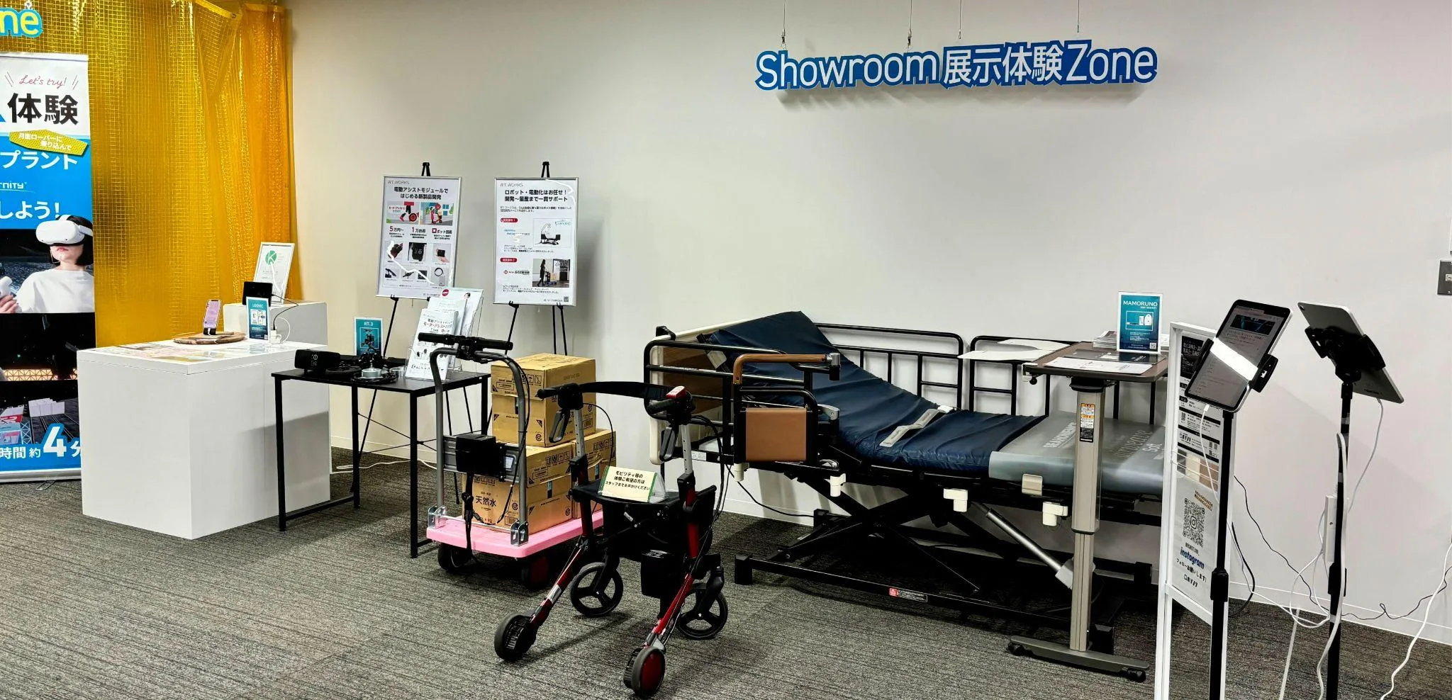 企業のロボットを展⽰するショールーム