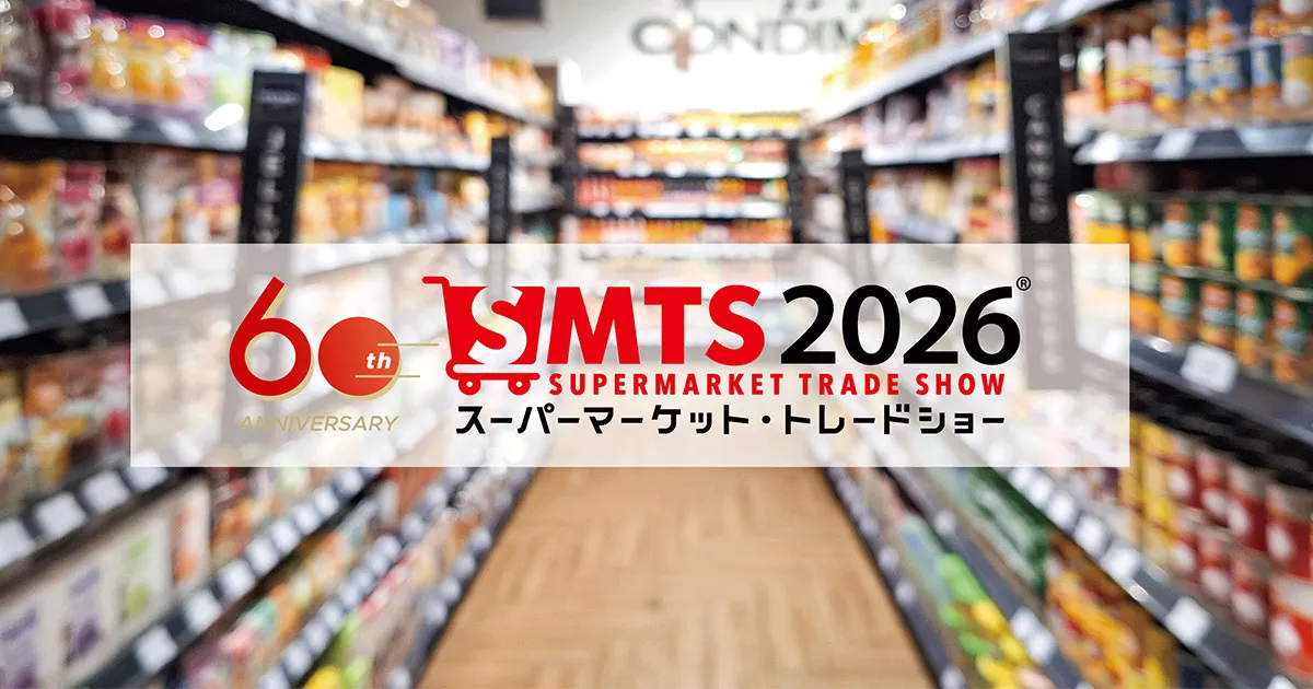 『第60回スーパーマーケット・トレードショー』に出展！販促・防犯・運搬の最新ロボットソリューションを、リアルな店舗型ブースで体感